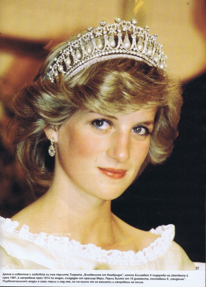 La principessa Diana aveva molti problemi a scuola.