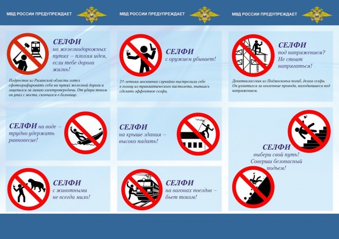 Ruska policija se ne šali.