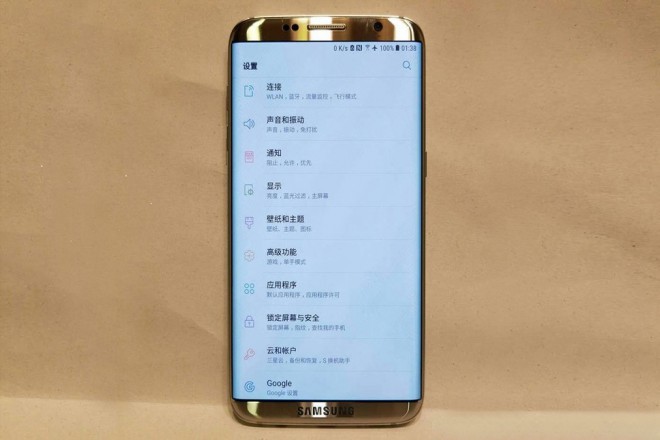 Samsung Galaxy S8