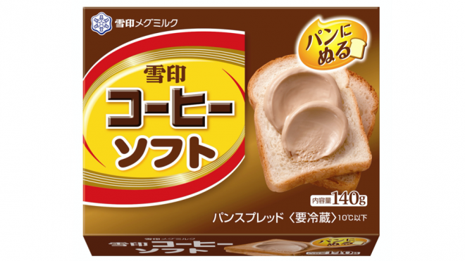 Koffiepasta.