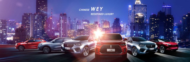 Great Wall Motors