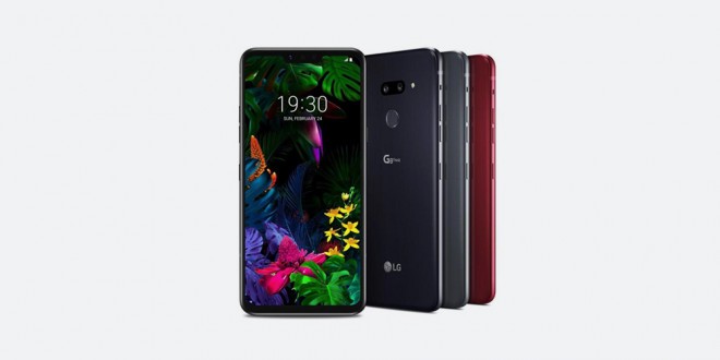 LG G8S ThinQ