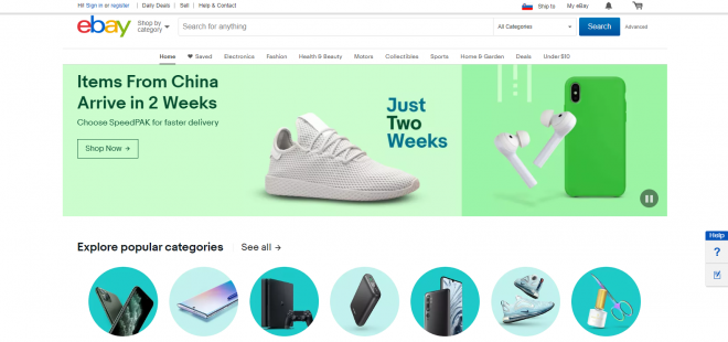 Spletna trgovina eBay