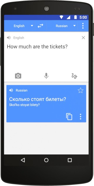 Google翻訳
