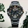 G-SHOCK MR-G