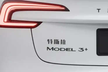 Tesla Model 3 Plus